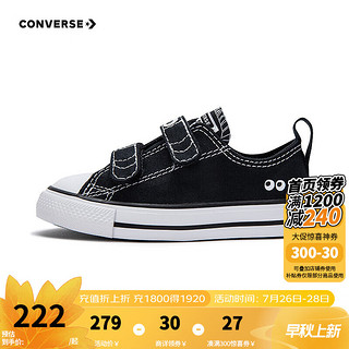 Converse匡威儿童帆布鞋男女孩中小童2024低帮魔术贴童鞋 黑 25码