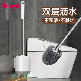 美丽雅 免打孔双层沥水壁挂马桶刷套装