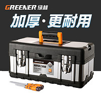 GREENER 绿林 14寸工具箱