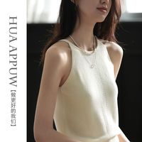 画朴简约无袖针织背心吊带女装2024春夏季宽松休闲百搭上衣潮