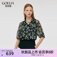 歌莉娅 GLORIA 秋季  10MM真丝印花短袖衬衫  1C7C3B18A 8AD黑绿粉钻花印花 XL
