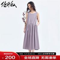 佐丹奴裙子女极简风拼接不规则下摆圆领背心连衣裙女18464929 75灰酱紫 M