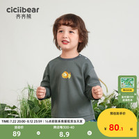 齐齐熊 cicibear男童t恤春秋款白色长袖假两件儿童男宝宝体恤圆领2024 激流灰 100cm