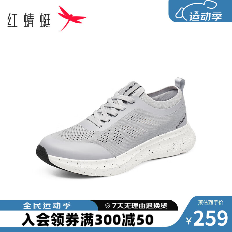 灰色