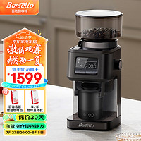 Barsetto 百胜图磨豆机 专业咖啡豆电动研磨机 全自动家用小型意式美式虹吸法压咖啡磨粉机器BAG-G01S石墨黑