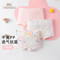 YeeHoO英氏女童内裤平角儿童内裤中大童棉质小童不夹PP四角短裤花朵150