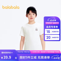 巴拉巴拉男童装女童短袖T恤2024亲子装夏装202224117205 本白10101 170cm