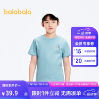 巴拉巴拉男童装女童短袖T恤2024亲子装夏装202224117205 天空蓝81110 100cm