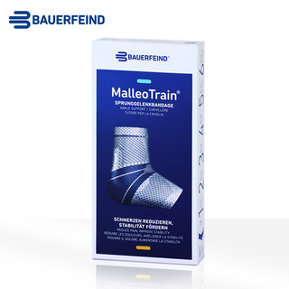 保而防（BAUERFEIND）保而防护踝 MalleoTrain减压按摩稳固护踝  银钛黑右脚4码单支 银钛黑（单支装）
