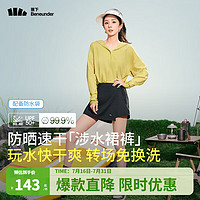 蕉下（beneunder）杨幂同款泳衣女泡温泉游泳衣显瘦大码高端保守遮肉24新 【分体-裙裤】漫暮黑 160/90(M)