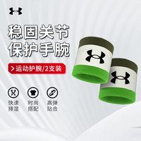安德玛(Under Armour)护腕防扭伤运动男女手腕护具羽毛球排球篮球手腕关节固定腕带 绿色(两只装)