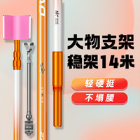 佳钓尼伏魔大物支架碳素加粗加硬野钓炮台支架鱼竿支架渔具钓鱼支架 伏魔大物支架2.7米（裸竿）