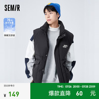 森马(Semir)马甲男冬季oversize简约马夹时尚立领舒适温暖羽绒服潮流 黑色(灰鸭绒)90001 170/88A/M
