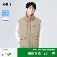 森马(Semir)马甲男冬季oversize简约马夹时尚立领舒适温暖羽绒服潮流 烟灰卡(灰鸭绒)50591 175/92A/L