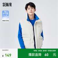 森马(Semir)马甲男冬季oversize简约马夹时尚立领舒适温暖羽绒服潮流 贝壳卡(白鸭绒)50240 165/84A/S