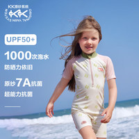Kocotreekk树儿童连体泳衣原纱男童防晒女孩长袖抗菌耐氯游泳宝宝泳装夏季