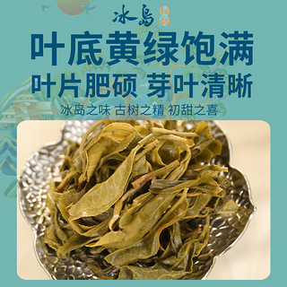 下关沱茶下关初甜·冰岛古树纯料普洱生茶叶 2022年 357g云南普洱茶收藏 整提 357g * 5饼