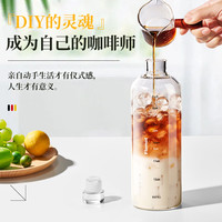 德国时间刻度玻璃杯大容量冷泡瓶咖啡饮料水杯果汁茶杯子