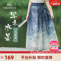 英氏（YEEHOO）儿童汉服女童裙子夏季薄款新中式马面裙唐装中大童装洋气夏装 写意水墨黑金花 160