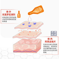 宠谊 猫咪狗狗专用驱虫药体内体外一体非泼罗尼滴剂除驱虫