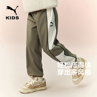 彪马PUMA彪马 儿童男童梭织长裤复古运动裤宽松潮流 白咖色调00315 110