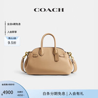 蔻驰(COACH)【七夕情人节礼物】女士EMPIRE CARRYALL 26号手袋真皮斜挎包女包 B4/