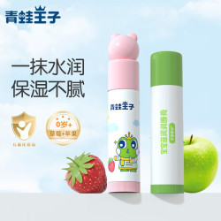 FROGPRINCE 青蛙王子 儿童润唇膏保湿补水滋润婴儿润唇膏0-12岁宝宝男女孩护唇膏 草莓味4g+苹果味4g
