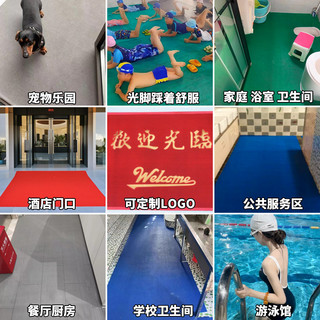 金宁防滑垫地垫厨房厕所浴室卫生间户外商用门口塑料 PVC镂空防水