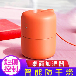 VH 加湿器迷你桌面usb小型家用卧室婴儿孕妇办公室车载空气加湿补水轻音 VH桌面加湿器—橙粉色