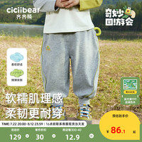 齐齐熊 cicibear男童卫裤春秋款宝宝裤子儿童束脚裤休闲运动裤长裤2024新款