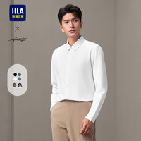 海澜之家(HLA)长袖衬衫男秋季24轻商务经典系列小方领衬衣男 漂白8D 175/96A L149~160斤