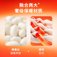 蚕丝保暖内衣男士加厚加绒冬季德绒无痕自发热防寒秋衣秋裤女套装