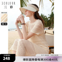 三彩2024夏季镂空针织裙吊带连衣裙圆领长款短袖女 米白色发 155/80A/S