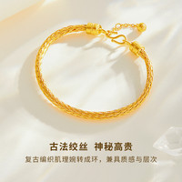 亚一足金织圆球手镯2024年素链手链女款时尚黄金百搭款