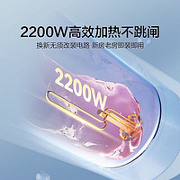 Haier 海尔 EC6001H-Eco1 储水式电热水器 60L 2200W