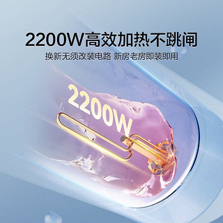 Haier 海尔 EC6001H-Eco1 储水式电热水器 60L 2200W