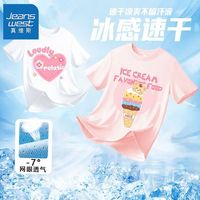 真维斯儿童网眼速干短袖t恤夏装2024新款女孩休闲套头衫女童上衣 【h