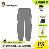 暇步士（Hush Puppies）童装儿童男大童2024春秋舒适透气柔软百搭青春休闲感运动长裤 中花灰 110cm