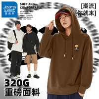 真维斯连帽卫衣2024新款青少年春秋季男女款宽松百搭重磅上衣外套潮GW