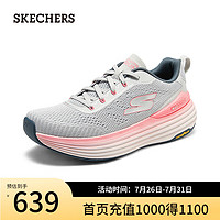 斯凯奇（Skechers）女士运动风绑带专业跑步鞋129265 浅灰色/粉红色/LGPK 39.5