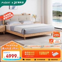 大自然家具 软包实木床北欧原木色白蜡木头层牛皮卧室实木双人床【B78】 灰色H(高)款床 1500*2000