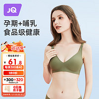 婧麒（JOYNCLEON）哺乳内衣夏季薄款产后喂奶聚拢文胸  XL码 jwx10300s XL（多数孕妈的选择）