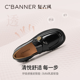 C.BANNER千百度复古英伦风乐福鞋女2024春季JK厚底黑色小皮鞋真皮增高