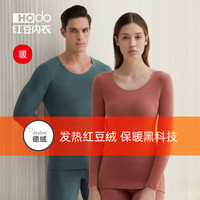 红豆绒发热内衣羊毛无痕德绒护膝老年秋衣秋裤男女士加厚保暖套装