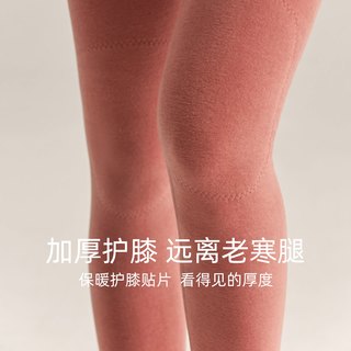 红豆绒发热内衣羊毛无痕德绒护膝老年秋衣秋裤男女士加厚保暖套装