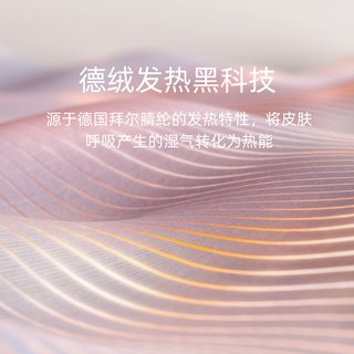 红豆绒发热内衣羊毛无痕德绒护膝老年秋衣秋裤男女士加厚保暖套装
