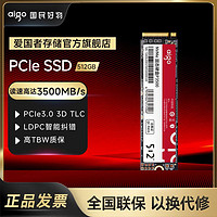 aigo 爱国者 P3500 NVME M.2 固态硬盘 带电竞散热马甲