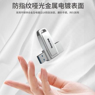 256G长城u盘usb3.0大容量优盘广场舞用闪存盘电脑笔记本U304