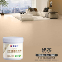 嘉宝莉（CARPOLY）水性地坪漆三合一自流平水泥地面漆非环氧环保家用室内地板划线漆 【起皮包赔&送工具】