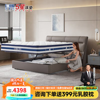 芝华仕（CHEERS）现代简约真皮储物床家用主卧室芝华士双人婚床C266 暖灰色1.8*2米【买床送床垫】 优先